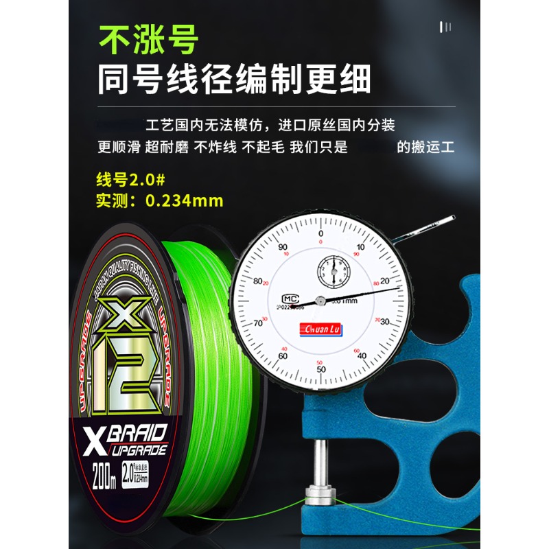 수입 12 브레이드 YGKV8 라인 정품 루어 Pe 라 - Fish Finder Cable 리뷰 및 가격